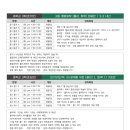 포스과학전문학원 - 서구 원당대로 861 | 포스과학전문학원