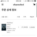 에이치조명