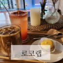 로코 스테이 이미지