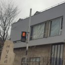대일2리 경로당 이미지