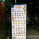 얌샘김밥가양역점
