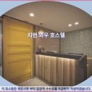 호텔 와우 | 타이베이 여행객 필독! 지먼 와우 호스텔 추천 &amp; 솔직 후기