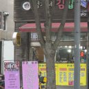 헤라결혼정보 | 인천 검암 헤라에서 타로 본 후기🌟 연애운과 이직운까지 상담 완
