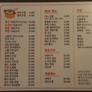 옥동상회 이미지