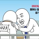 수양로 이미지