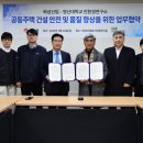 화성산업 이미지