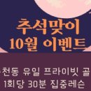 동천 GDR 아카데미 네이버블로그