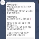 부평 주문 제작 케이크 | 내돈내산 리베어 케이크 가성비 한입 케이크 당일 제작 주문 후기