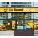 노브랜드 앞 이미지