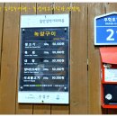 양지생고기식당 이미지