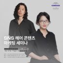 제이더블유(JW)헤어 이미지