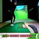 원더풀스크린골프 이미지