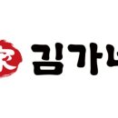 김가네 김포마산점 이미지