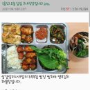 어느 회사인지 궁금한 모 회사 구내 식당 메뉴 이미지