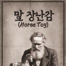 개꿀이스케이프 이미지