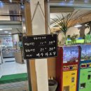 미운오리주물럭