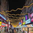 세경5차(아)옆-세경마트 | [칭다오] 친구와 밤 늦게 돌아다닌 칭다오 밤거리 타이동 야시장, 맥주거리 맛집 생생 후기(feat. 주향원)