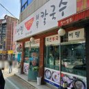송천면옥 이미지