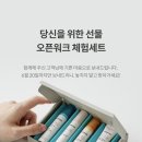 오픈워크 네이버블로그
