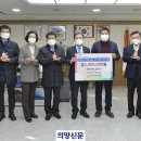 장학교육주