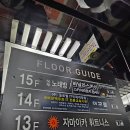 [서울/서울대입구역] 신림동 뷰가 보이는 칵테일바 바닐라스카이 라운지
