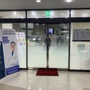 이레치과의원 이미지