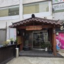 광시생고기 이미지