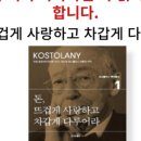장기전집