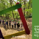 미래숲어린이집 티스토리