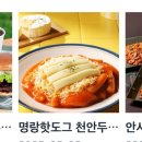떡.보