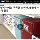 [파주본점] 6월 3일 YTN 출발 뉴스에 소개되었습니다. 이미지