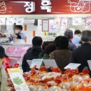 방기할인마트 이미지