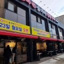 달인 연탄구이 이미지