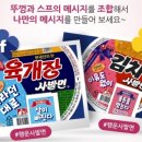 행운유통 이미지