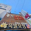 토성약국 | 부산대병원 맛집 몽실종가돼지국밥, 감천문화마을 갔다가 가볼 만한 곳