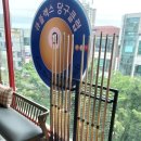 중앙당구클럽 이미지