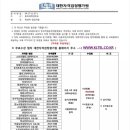 민간자격평가원 이미지
