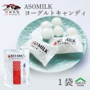 아소농장 이미지