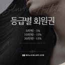 순천점정성스킨&바디