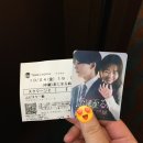 아리's dog | [나니와단시 BON BON VOYAGE 후기] | 그것은 분명 이별콘이었을 것이다