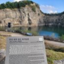 대부해솔길 5코스 | 대부광산퇴적암층 전망대를 찾아서! 대부해솔길 트래킹 뜻밖의 여정