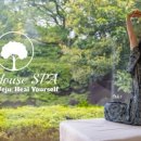 힐하우스 이미지