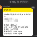(주)신성 바이오 이미지