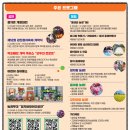 세븐브릭스모텔 이미지