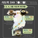 (주)팔도 이미지