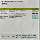 [키숑의 난임log] 3편. 난자채취 36개 한 고통스러웠던 후기(+실시간배아관찰경, 배아냉동)