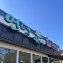 언덕위에 | 경북 칠곡 경양식 돈까스 맛집 언덕위에봄날 내돈내산 웨이팅 후기