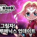 닉스 PC 이미지