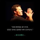 훌륭한사람들 이미지