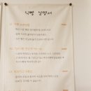 언니의식빵가게용산점